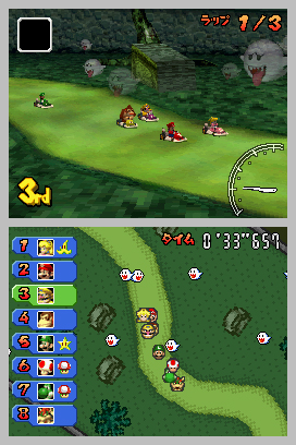 Mario Kart DS JP gameplay